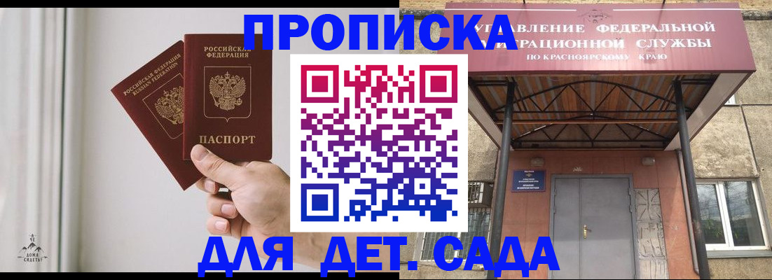 форма 3 в Пятигорске