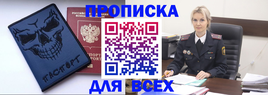 форма 3 в Пятигорске
